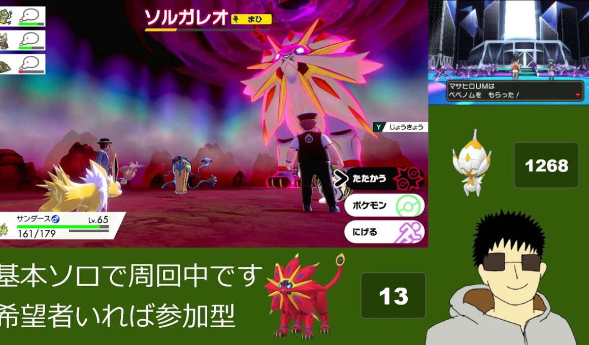 【二台同時】ダイアド＆ベベノムの色厳選をする配信#3【剣盾/USUM】