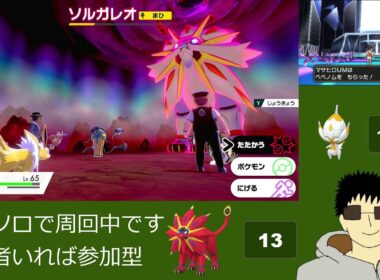 【二台同時】ダイアド＆ベベノムの色厳選をする配信#3【剣盾/USUM】