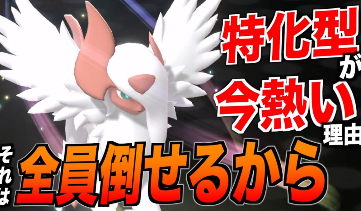 「メガアブソル」が完全に意識されなくて環境をメタれる最強ポケモンだった【ポケモンチャンピオンズ】