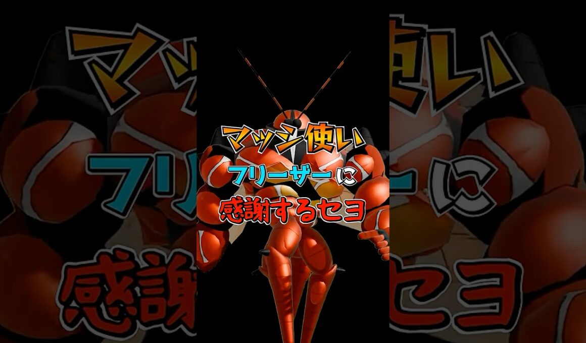【バカ】アイスウィングブリザードの意外な使い方wwww  #ポケモンユナイト #ポケモン #ユナイト
