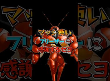 【バカ】アイスウィングブリザードの意外な使い方wwww  #ポケモンユナイト #ポケモン #ユナイト