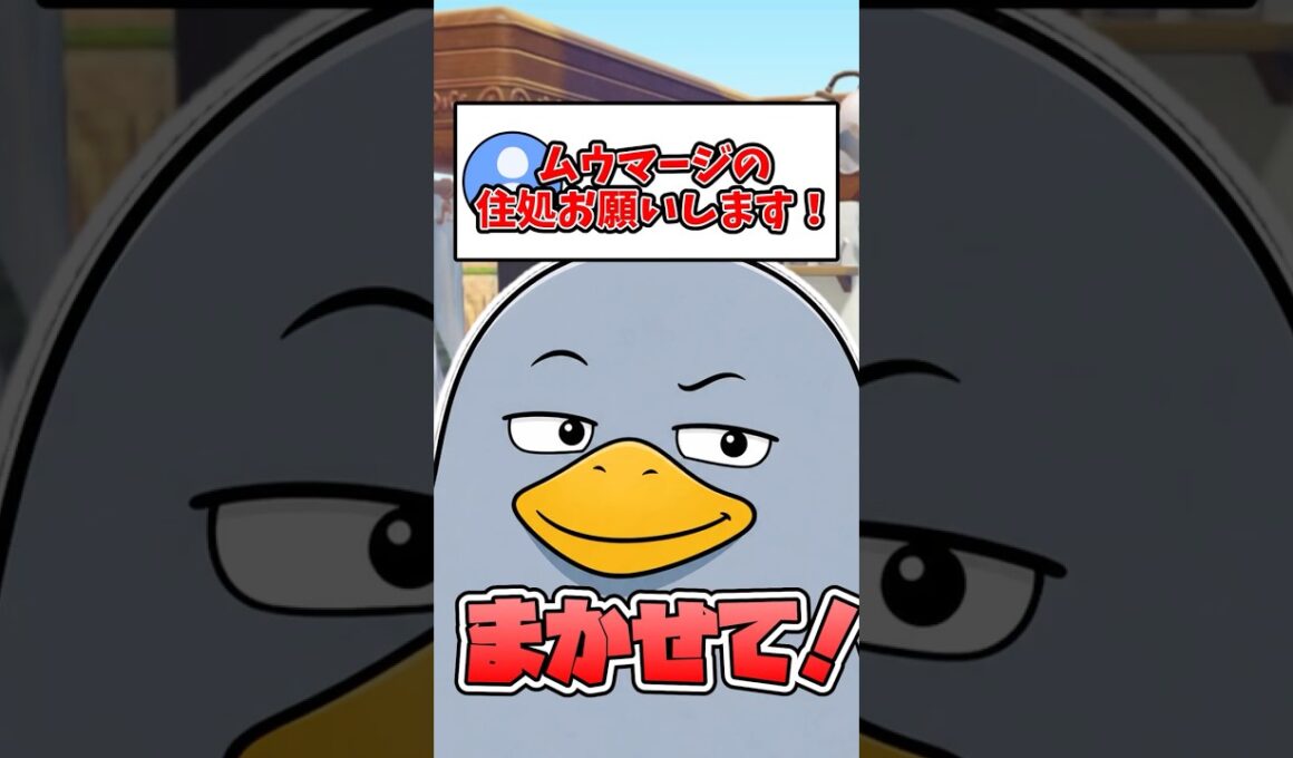 5×5マスでムウマージのアンティークなホームシアター部屋を建築！【55クリエイト/5×5クリエイト/Pokopia 5×5 Build】#shorts #ぽこあポケモン  #ぽこポケ
