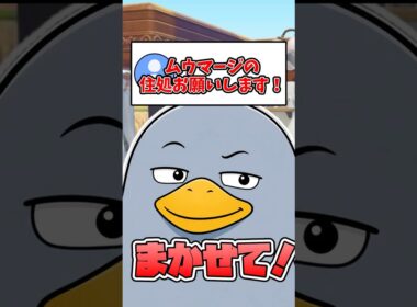 5×5マスでムウマージのアンティークなホームシアター部屋を建築！【55クリエイト/5×5クリエイト/Pokopia 5×5 Build】#shorts #ぽこあポケモン  #ぽこポケ