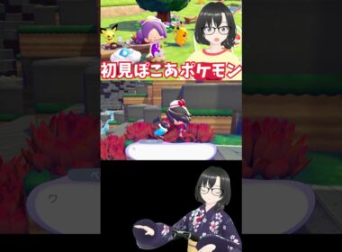 【ぽこ あ ポケモン】ペラップと友達になったモン #shorts #ポケモン