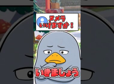 5×5マスでヌメラの川岸の公園でキャンプを建築！【55クリエイト/5×5クリエイト/Pokopia 5×5 Build】#shorts #ぽこあポケモン  #ぽこポケ