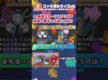 【切り抜き】ジバコイルにはしません。なぜなら…　#レアコイル　#ジバコイル　#ギャラドス