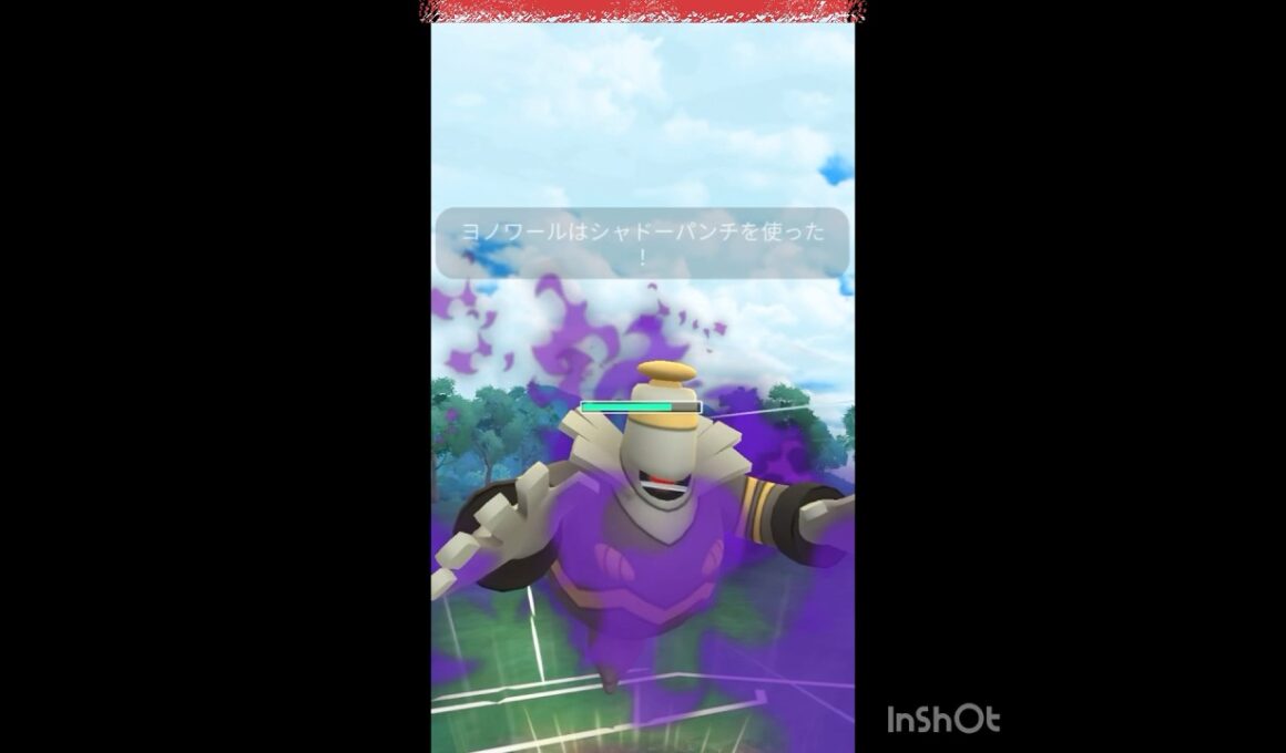 シャドウヨノワール‼️