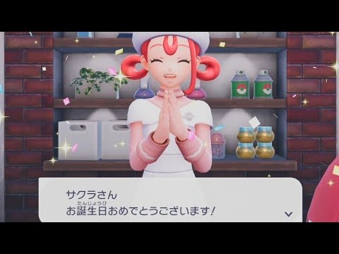 【＃38】 お誕生日おめでとう！チョロネコとジュ・テーム！【 Pokémon LEGENDS Z-A Nintendo Switch 2 Edition 】【Switch2】【４K】