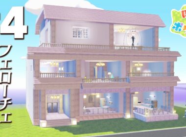 【ぽこポケpart4】フェローチェのマンション編【ぽこ あ ポケモン】【ゆっくり実況】