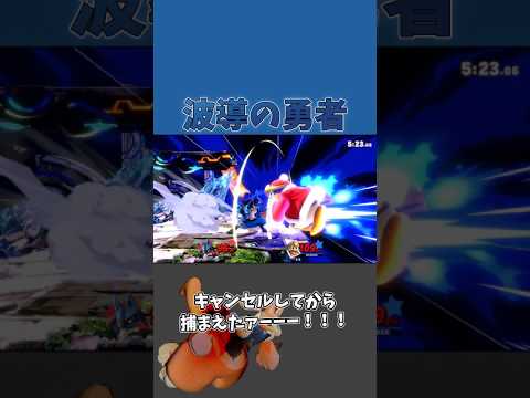 ガエン以外でも破壊したい！【ルカリオ編】#shorts