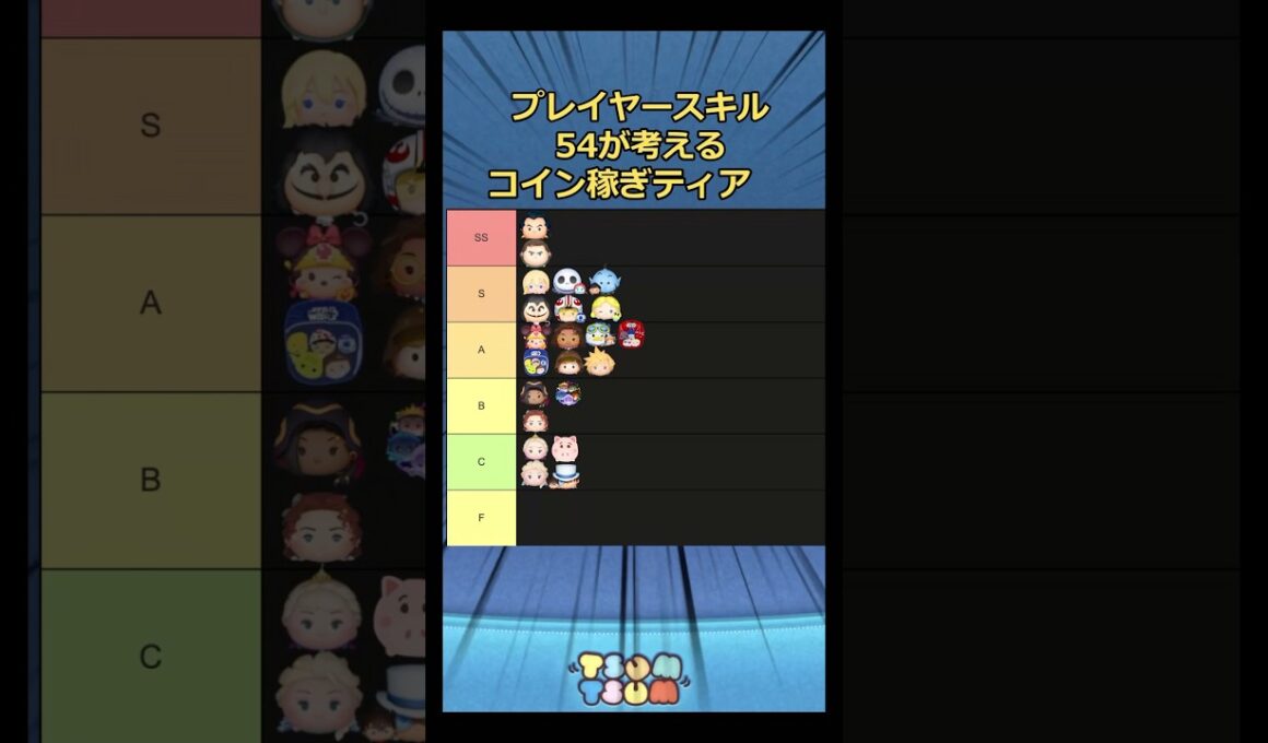 メガリザードンY←がんぷうで○にます #ツムツム #shorts #ツムツムネタ #ツムツム最強 #ツムツムコイン稼ぎ