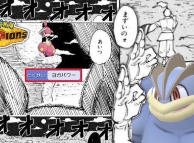 【悲報】カイリキー逝く…ヨガパワーで攻撃2倍と化した“チャーレム”がメガシンカを温存してもカイリキーの完全上位互換な件。【Pokémon Champions/ポケモンチャンピオンズ】【22日目】