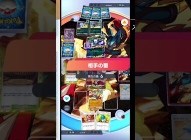 【ポケポケ】高火力連打で押し切るｗメガルカリオex×エビワラーexがシンプルに強すぎる【波動ビート】