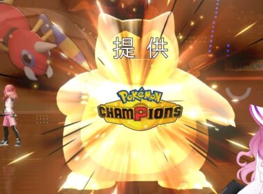 【ポケモンチャンピオンズ】おかしいな…ダブルバトル界で話題の『アリアドス構築』を使いたかっただけなのに…【新人Vtuber/迷井ました】