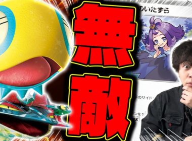 【ポケカ/対戦】海外で衝撃の新型ドラパルト誕生！手札干渉なし、ニャース・キチキギスなしのノココッチドラパルト！(vs タケルライコex / ニンジャスピナー環境)