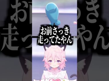 〖ポケモン剣盾〗初めましてのソーナンス♀と戯れるぱるぺてぃ #pokemon #vtuber