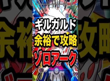 【環境ぶっ刺さり!?】相手の意表を突くヒスイゾロアークがガチで最強過ぎたw【ポケモンチャンピオンズ】【ポケモン】【メガシンカ】