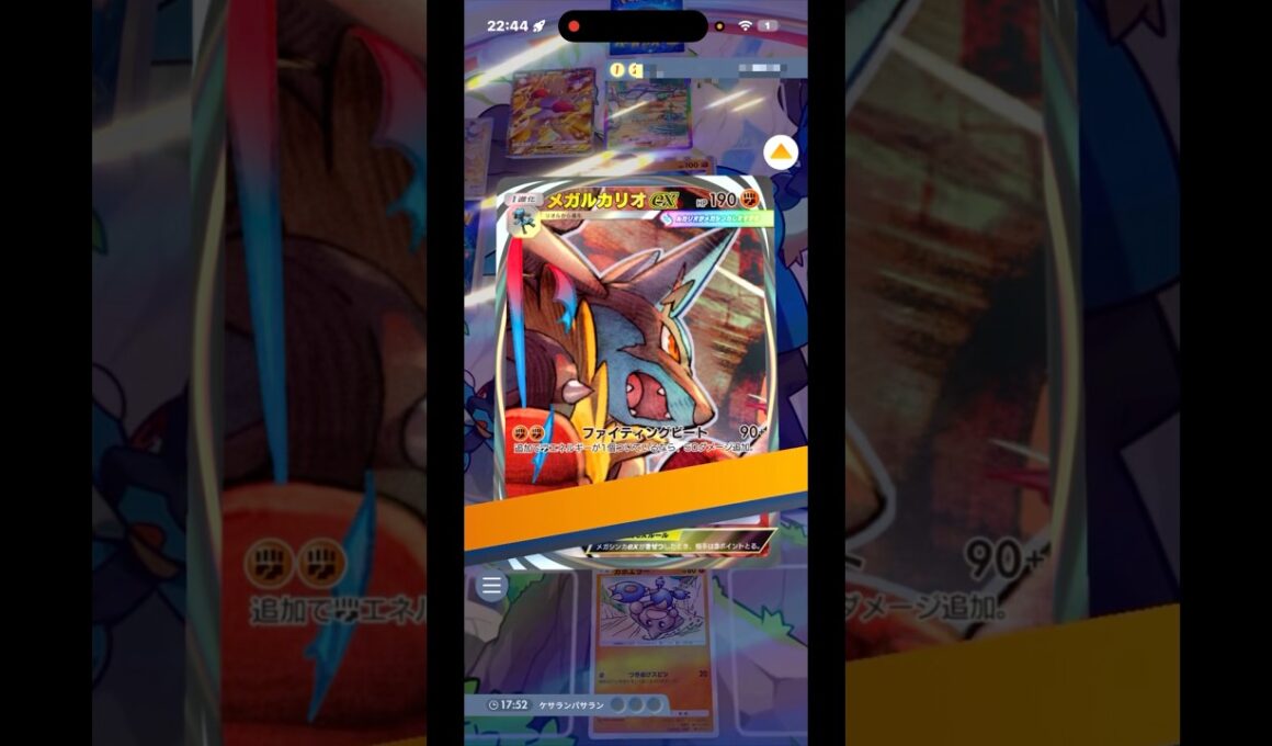メガルカリオ✖️カポエラー✖️アカギがマジで強すぎる件‼︎#shorts #ポケモン #ポケモンカード #pokemon #pokemontcg #ptcgp
