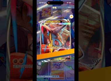 メガルカリオ✖️カポエラー✖️アカギがマジで強すぎる件‼︎#shorts #ポケモン #ポケモンカード #pokemon #pokemontcg #ptcgp