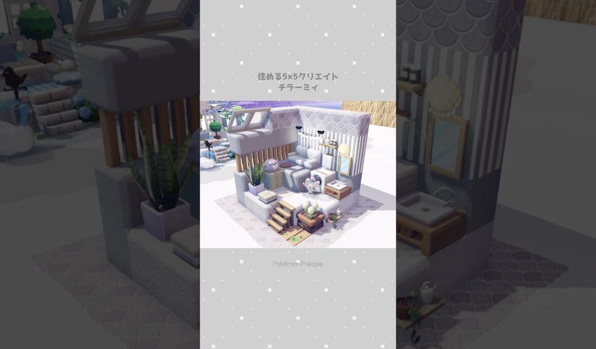 住める5×5クリエイト～チラーミィ(Minccino)【ぽこあポケモン】 #Shorts