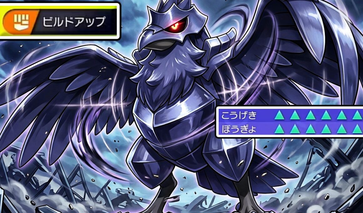 【1位までの軌跡】アーマーガアは鉄壁よりビルドアップの時代【ポケモンチャンピオンズ】