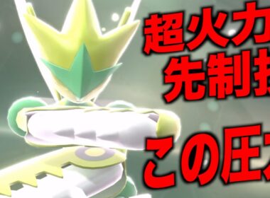 【無双】メガ進化により火力がバグレベルの「メガハッサム」で先制技打ってるだけで勝てる【ポケモンチャンピオンズ】