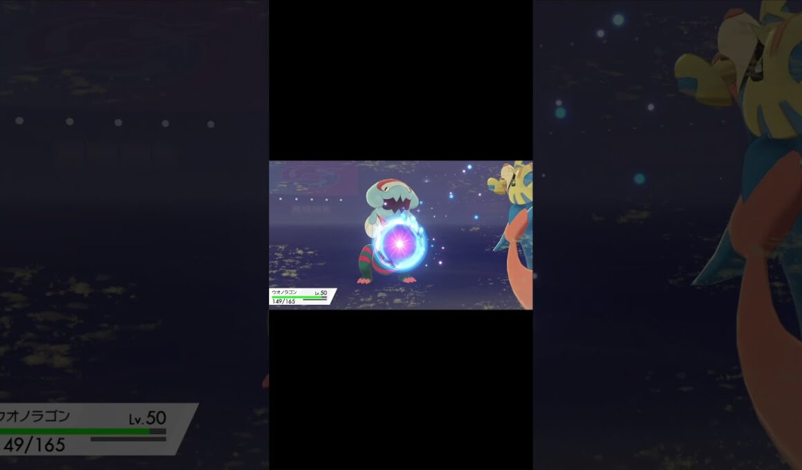 【ポケモン剣盾】今年最初のバトル・・噛むだけになった【お正月パーティ】  #shorts