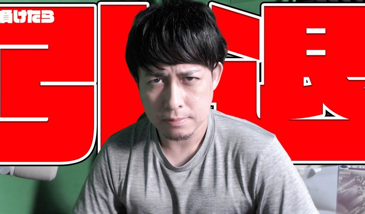 引退決意【モンスト】【ぎこちゃん】【モンスターストライク】