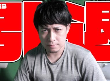 引退決意【モンスト】【ぎこちゃん】【モンスターストライク】