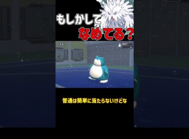 硬いし やばいし 一撃必殺のメガユキノオー