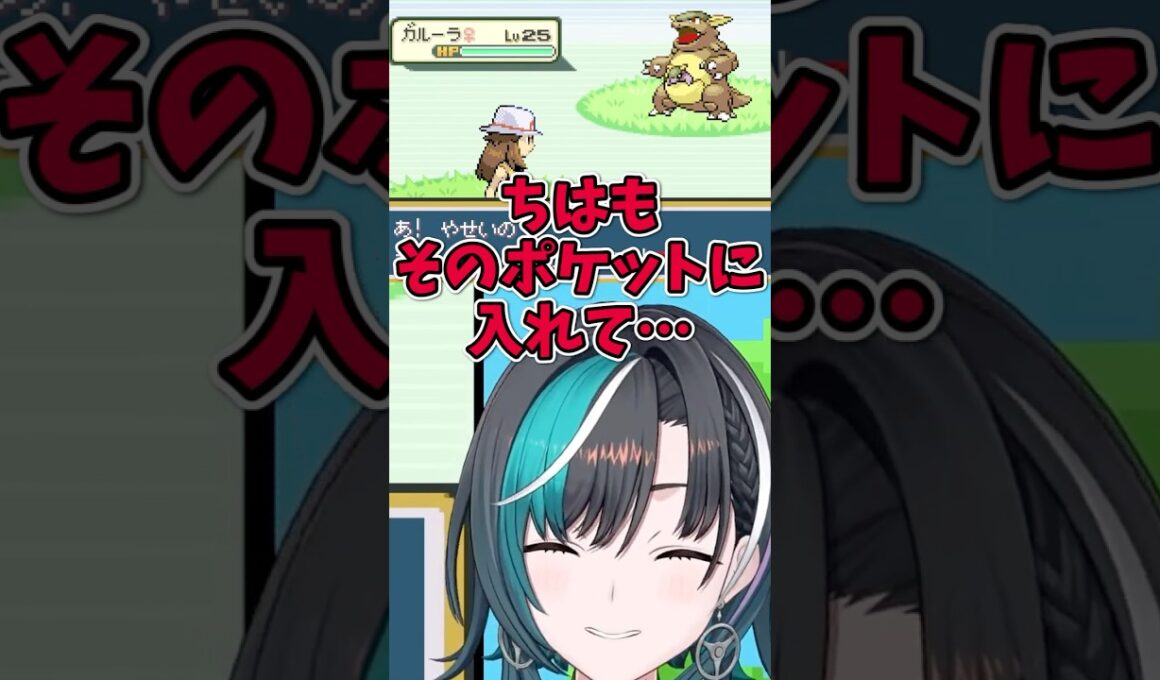 パラセクトに拒否反応を示しガルーラに助けを求める輪堂千速【ホロライブ切り抜き】
