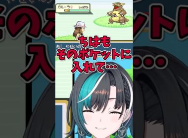 パラセクトに拒否反応を示しガルーラに助けを求める輪堂千速【ホロライブ切り抜き】