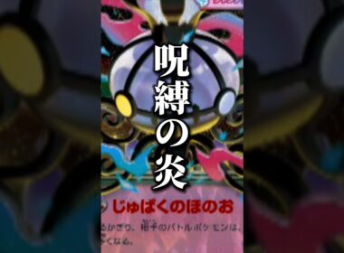 174本目!!きた！メガシャンデラ！速攻で組んだから多分荒い！！笑#pokemon #ポケカ最新情報 #メガシャンデラ #cl愛知2026 #ポケモンカード
