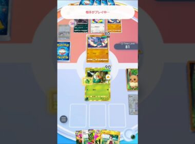 ポケポケ🃏エンブレムイベント対戦④メガジュカイン&ジュカイン構成〜いざ勝負⚔️