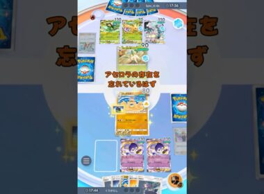シロデスナ＋イエッサンexデッキを使ってみた