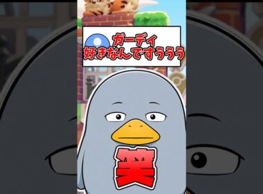 5×5マスでガーディの交番を建築！【55クリエイト/5×5クリエイト/Pokopia 5×5 Build】#shorts #ぽこあポケモン  #ぽこポケ