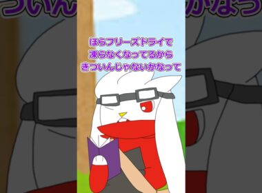 【ゆっくり茶番】新環境　#ポケモン   #ゆっくり茶番　#shorts  #shorts　#ポケモンゆっくり　#ゆっくり茶番劇  #ラビフット　#グレイシア