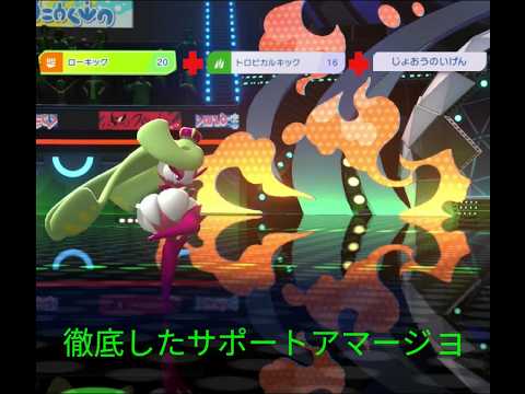 HBアマージョの可能性を考えるポケモンチャンピオンズダブル実況