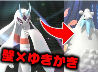 メガユキメノコ×ツンベアーでゆきパ使ったっていいんだ【ポケモンチャンピオンズ】