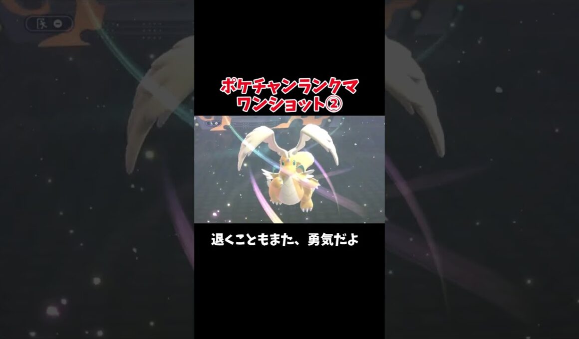 【ポケチャン】【ダブルバトル】ふぶきぶっぱするの楽しいです #shortvideo　#ポケモン #対戦動画 #ポケモンチャンピオンズ #ダブルバトル #アローラキュウコン #ユキメノコ