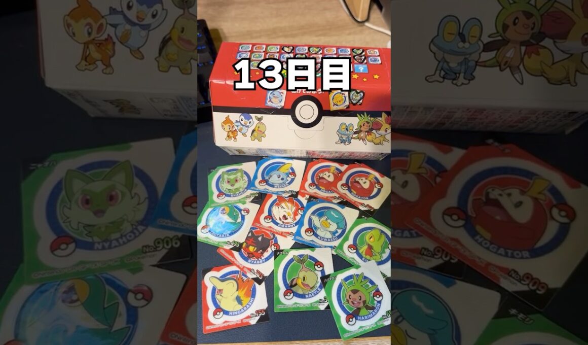 【❤️‍🔥🦊❤️‍🔥！】チコリータ出るまでポケモンスナック開封13日目 #ポケモン #vtuber  #shorts #らて時間 #ポケモン開封