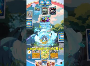 【ポケポケ】セレビィと神相性のポケモンがやばい、、、