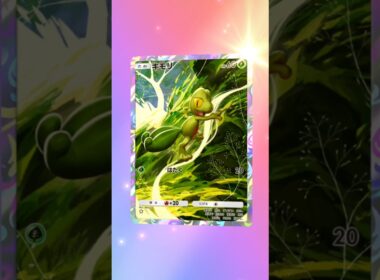 【#ポケポケ】ゲットだぜ！キモリAR【#波動ビート】