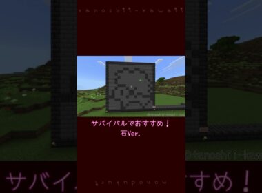 ポケモンドット絵　シェイミ(ランドフォルム)　16×16【Minecraft】#マイクラ #マインクラフト #minecraft #ポケモン