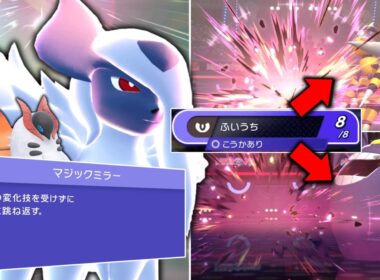 【奇跡連発】ほぼ確実にふいうちを通せる「メガアブソル」がやばい。【ゆっくり実況】【ポケモンチャンピオンズ】