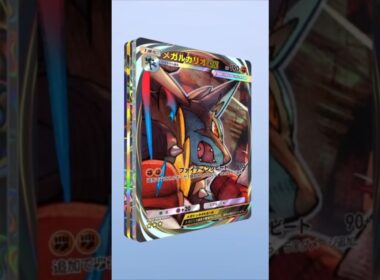 ポケポケ ルカリオ ゴッドパック ポケモンTCGポケッ