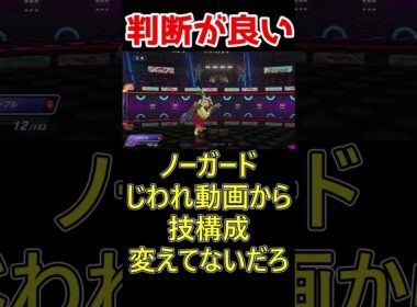 ルチャブル鬼つええ！逆らう奴ら全員ポケセン送りにしていこうぜ！ #ポケモン対戦 #ゆっくり実況 #ポケモンチャンピオンズ