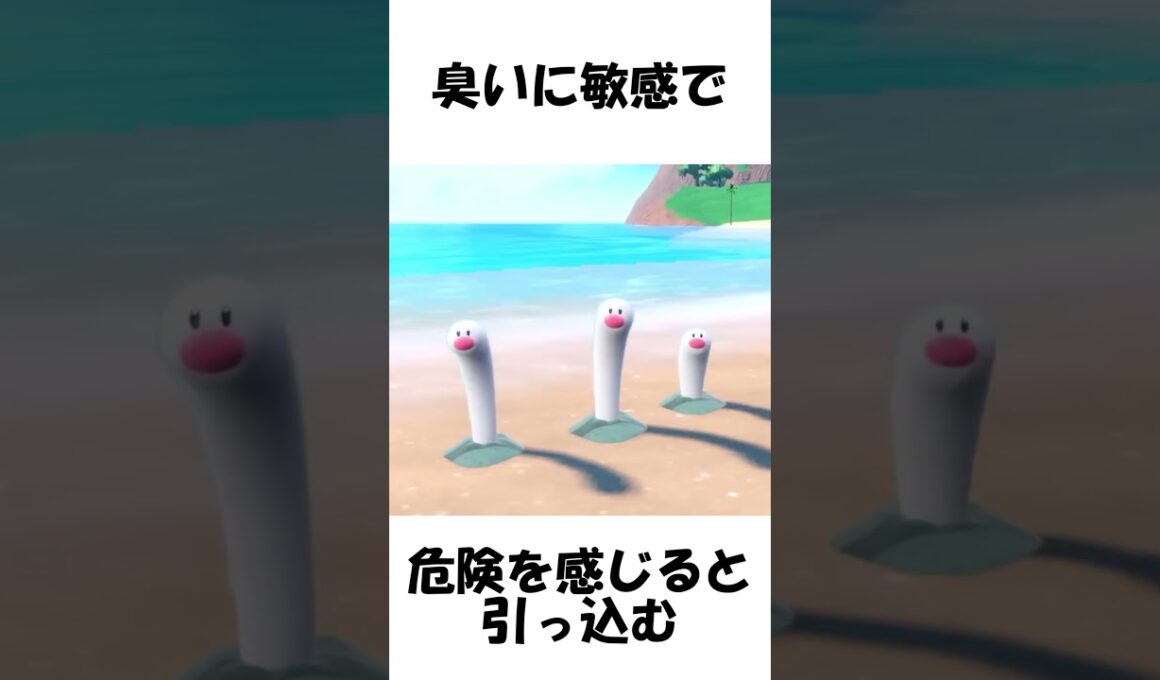 【ポケモン】完成度が高すぎる #shorts