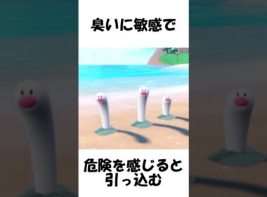 【ポケモン】完成度が高すぎる #shorts