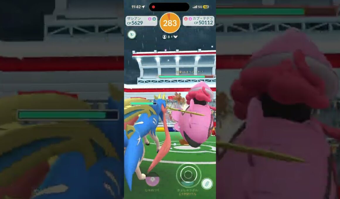 【ポケモンGO】カプ・テテフレイドバトル